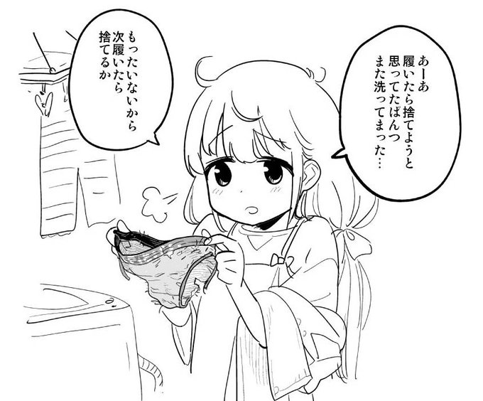 これ繰り返す 