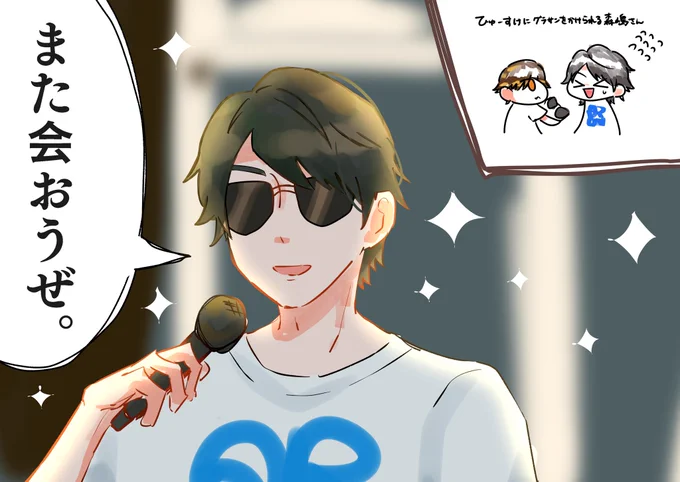 ※似顔絵
お疲れ様でした!!アフタートーク後のアレ
#アルゴナビス_シアン 