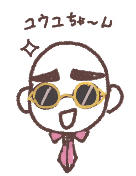 タグ付けないけど若干の既視感があった 