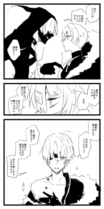 さちあだ
魂 