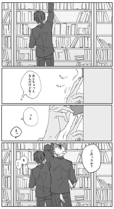 ラギ監♂ 危ない危ない 
#twstプラスB 
