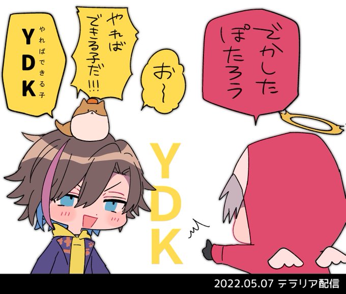 YDK

#だるまいずごっほ #kinakoart 