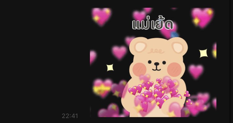 dadaxjm's tweet photo. วันหลังต้องส่งหมีอันนี้ให้ขนส่งนะคะ #ขนส่งสีแดง https://t.co/2N98AwmKiL