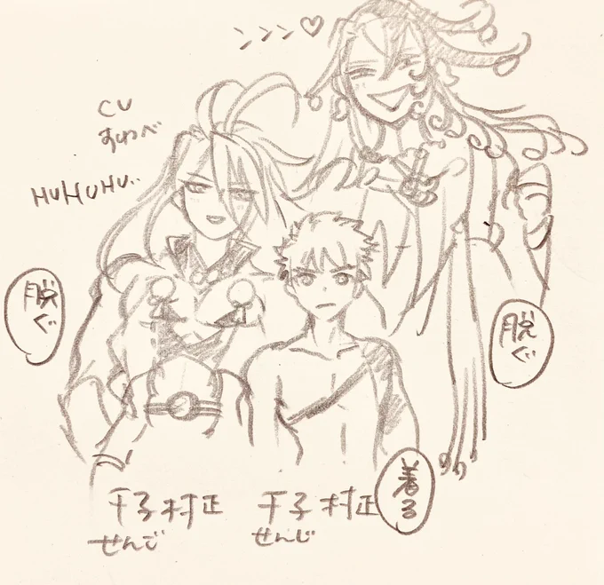 ただのらくがき 
