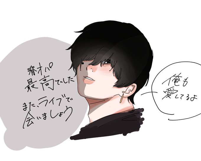 米津玄師ライブのtwitterイラスト検索結果