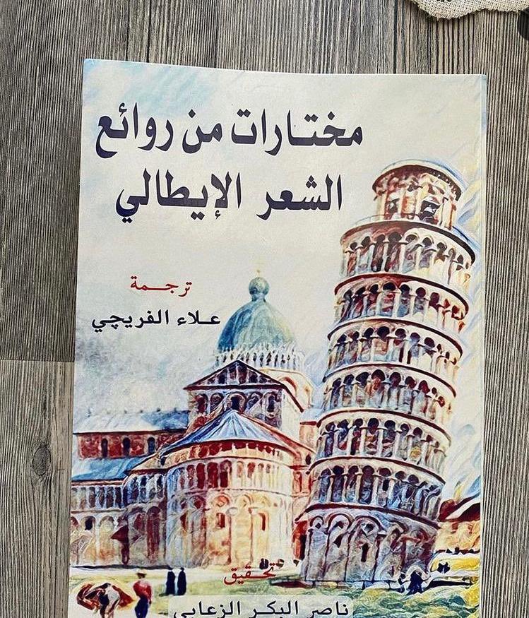 ketab_a's tweet photo. عيدية ثلاثة كتب 📚📚
مقدمة من مكتبة @RofoofbookP 
الشروط:
١- ريتويت التغريدة
٢- متابعة  @RofoofbookP 
السحب بعد يومين 📚😍
شامل الشحن https://t.co/agxTicUBTK