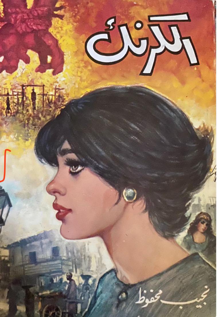 ketab_a's tweet photo. عيدية ثلاثة كتب 📚📚
مقدمة من مكتبة @RofoofbookP 
الشروط:
١- ريتويت التغريدة
٢- متابعة  @RofoofbookP 
السحب بعد يومين 📚😍
شامل الشحن https://t.co/agxTicUBTK