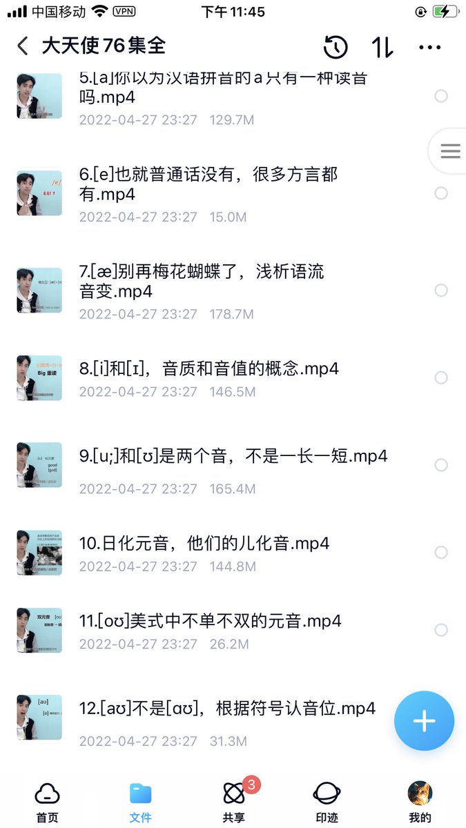 Buss31446's tweet photo. 抖音大天使英语课程
原价499
现价56.9元绝对值 https://t.co/F6J2vwOMRs