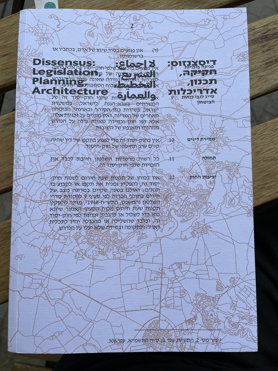 Es sind die überraschenden Dinge, die uns voranbringen. Wie die Ausstellung im Tel Aviv Museum of Art - zu Planung in Israel