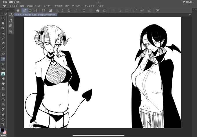 スケブ用にキャラデザした子達 