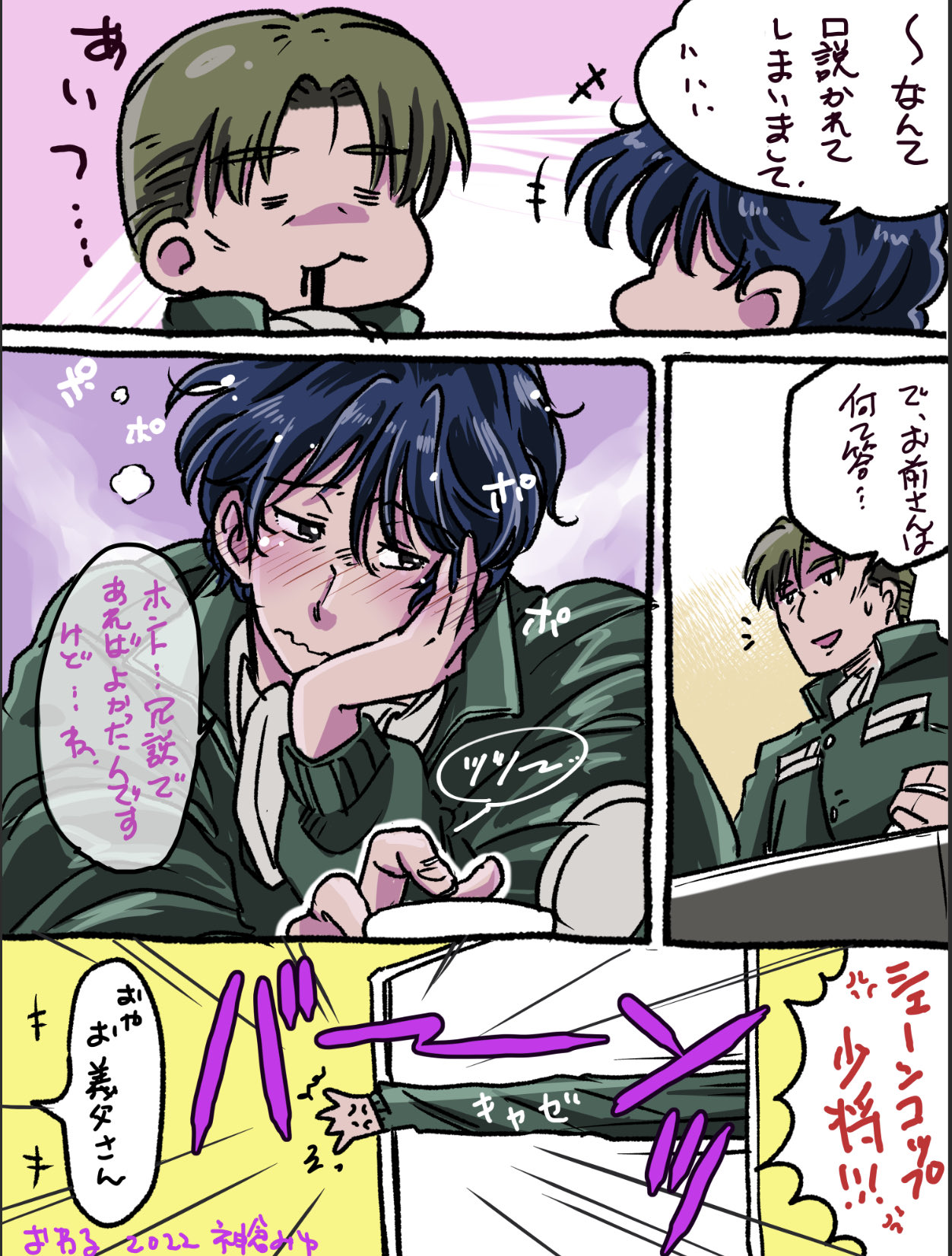 拡散しよう銀英伝名言 Densetu7777 Twitter