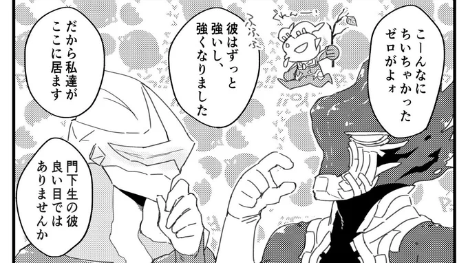 クールだけどアツさを理解するというかゼロにも恩義を感じててUFZを大切に思ってるミラーちゃんがほんま(ほんま) 