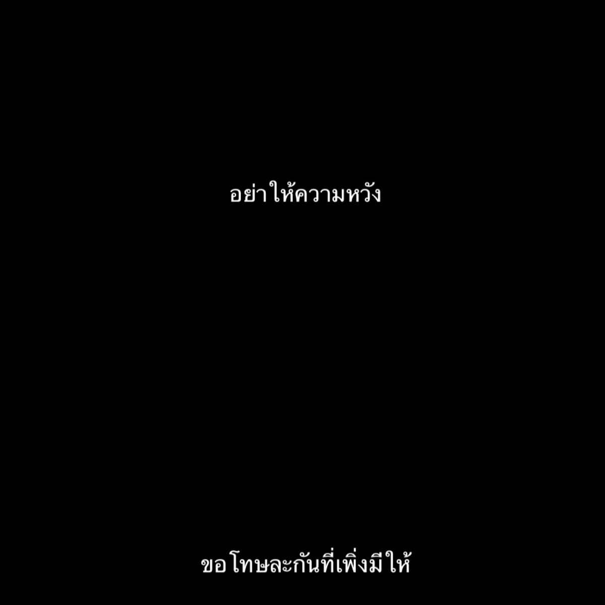 sorry.