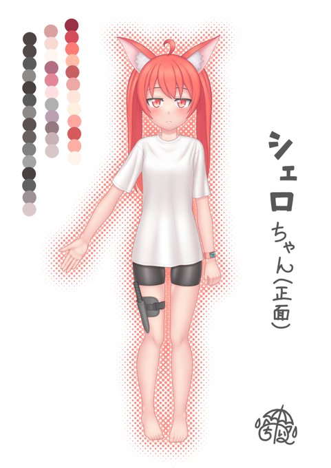 うちの新しい子のシェロです!!
代理、シャル、シャミとはちょっと違う枠組みの位置にいる子です
絵は雨猫 ちぃさん(@ amaneko2016)に描いていただきました!! 