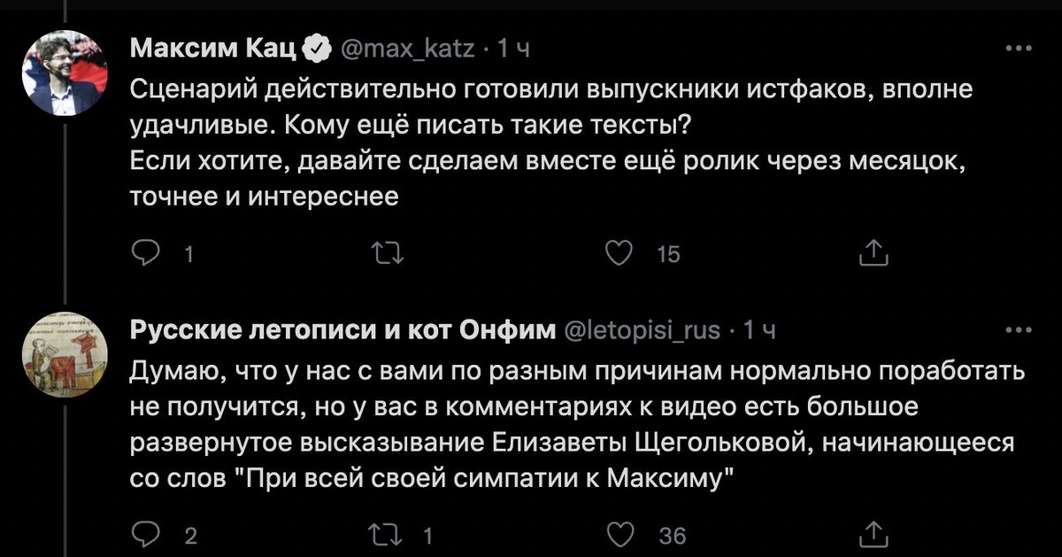 Порой в видео встречается настолько откровенная халтура, что Кац это признаёт и удаляет видео. Но халтуры на канале по-прежнему полно. А ещё доставляет смотреть, как Кац щурится в телесуфлёр, встретив сложное незнакомое слово, и при этом старается удерживать умный вид.
