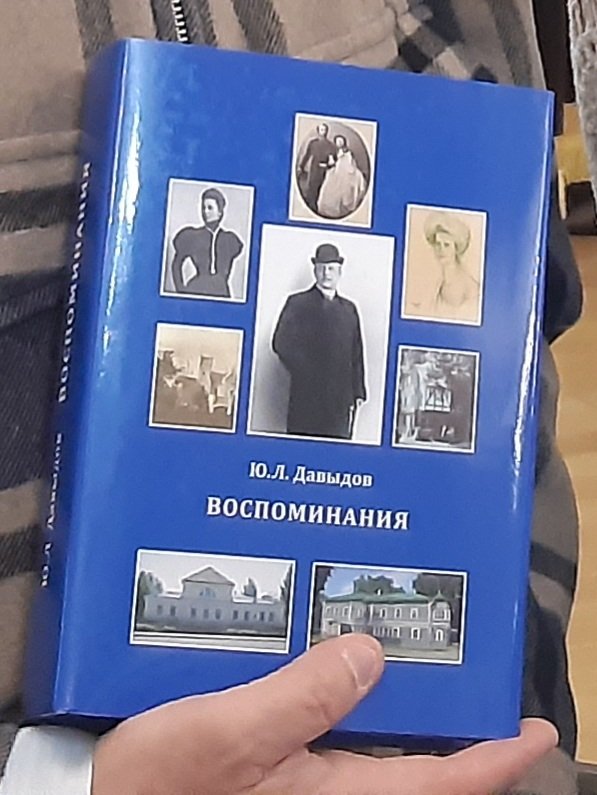 MariaSvetlakov's tweet photo. Today with George Davydov, Tchaikovsky's greatgrandnephew, who presented in our museum his new book - Recollections by Yuri Davidov (his grandfather and Pyotr Tchaikovsky's nephew). Materials for this book - Yuri Davydov's manuscript had been saved in his family for many years!!! https://t.co/aSkW967sKy