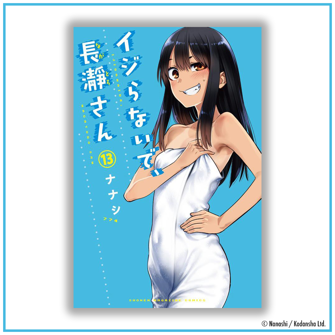Arrete De Me Chauffer Nagatoro Tome 4 Noeve Grafx on X: "😈 Voici la couverture japonaise du tome 13 de “Arrête de me chauffer, Nagatoro ! » de #Nanashi ! En France, découvrez cette série avec les 3 premiers