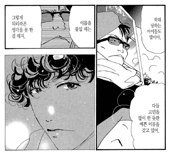 학대 당하는 아이들도 고심해서 지은듯한 예쁜 이름을 갖고있어 <  딴 얘기지만 강아지 유기범들은 유기할때 예쁘게 꾸며서 버린다는 얘기 생각남 
