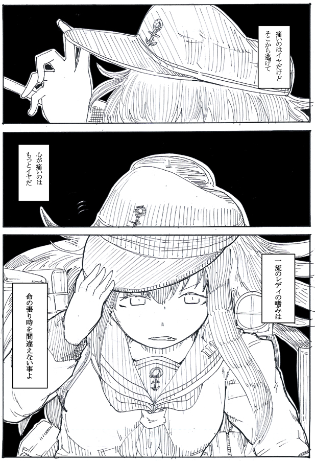 暁・O・ネイチャン 