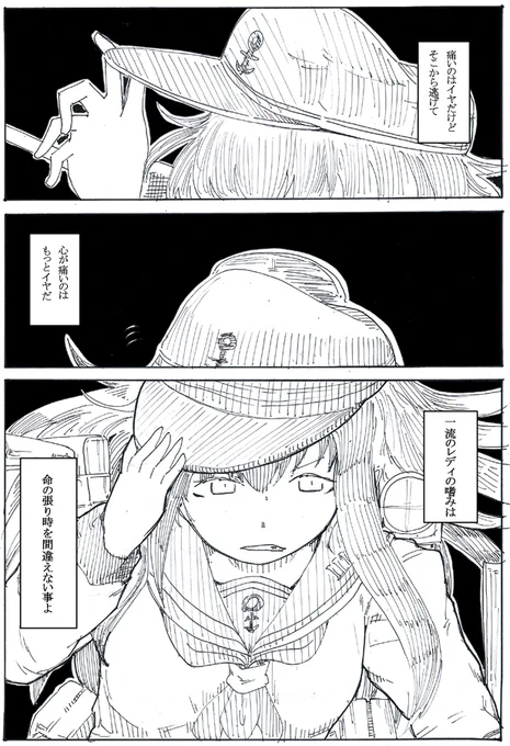 暁・O・ネイチャン 