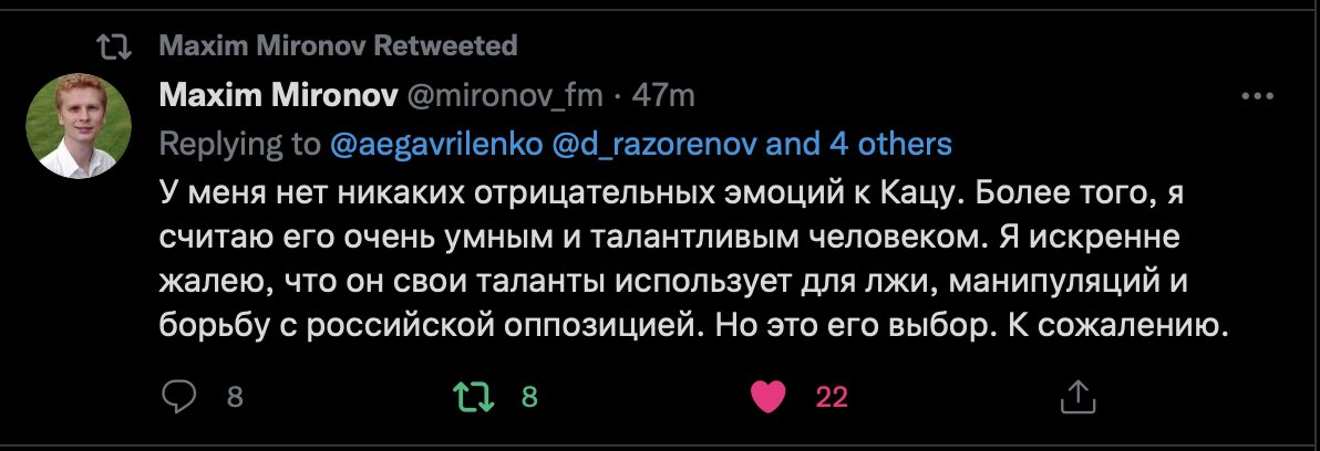 Кац буквально ходит в образе Мурзилки — он хоть и трёт время от времени твиты и старые материалы, но вся информация о его деятельности доступна в открытом доступе. Его постоянно критикуют, но Кац продолжает оставаться на плаву и делать свои делишки