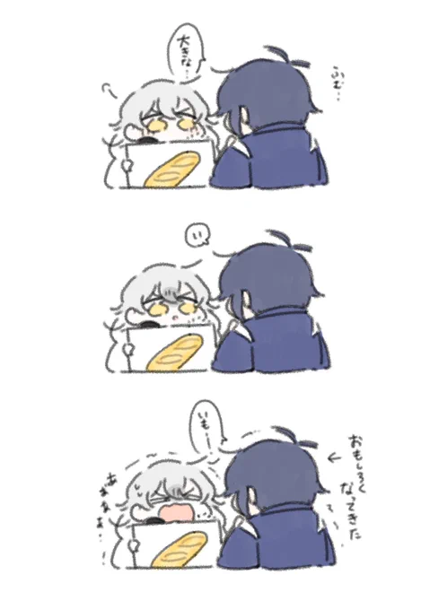 わかるはず!
(※ミュのカテコネタ)
(※三日月、鶴丸写しちゃん) 
