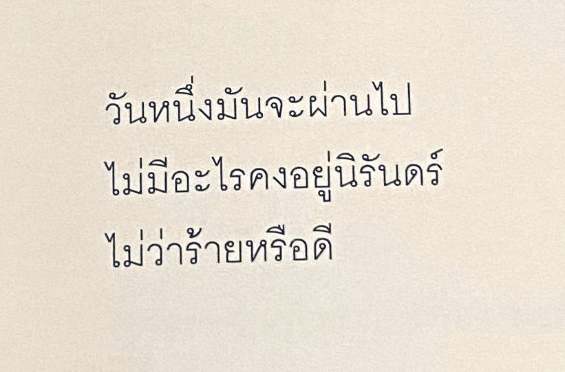 9 tweet media