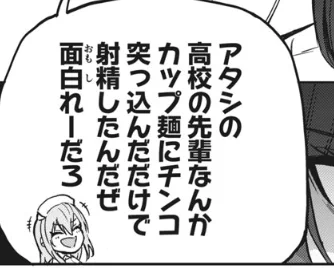 上級者すぎんだろ… 