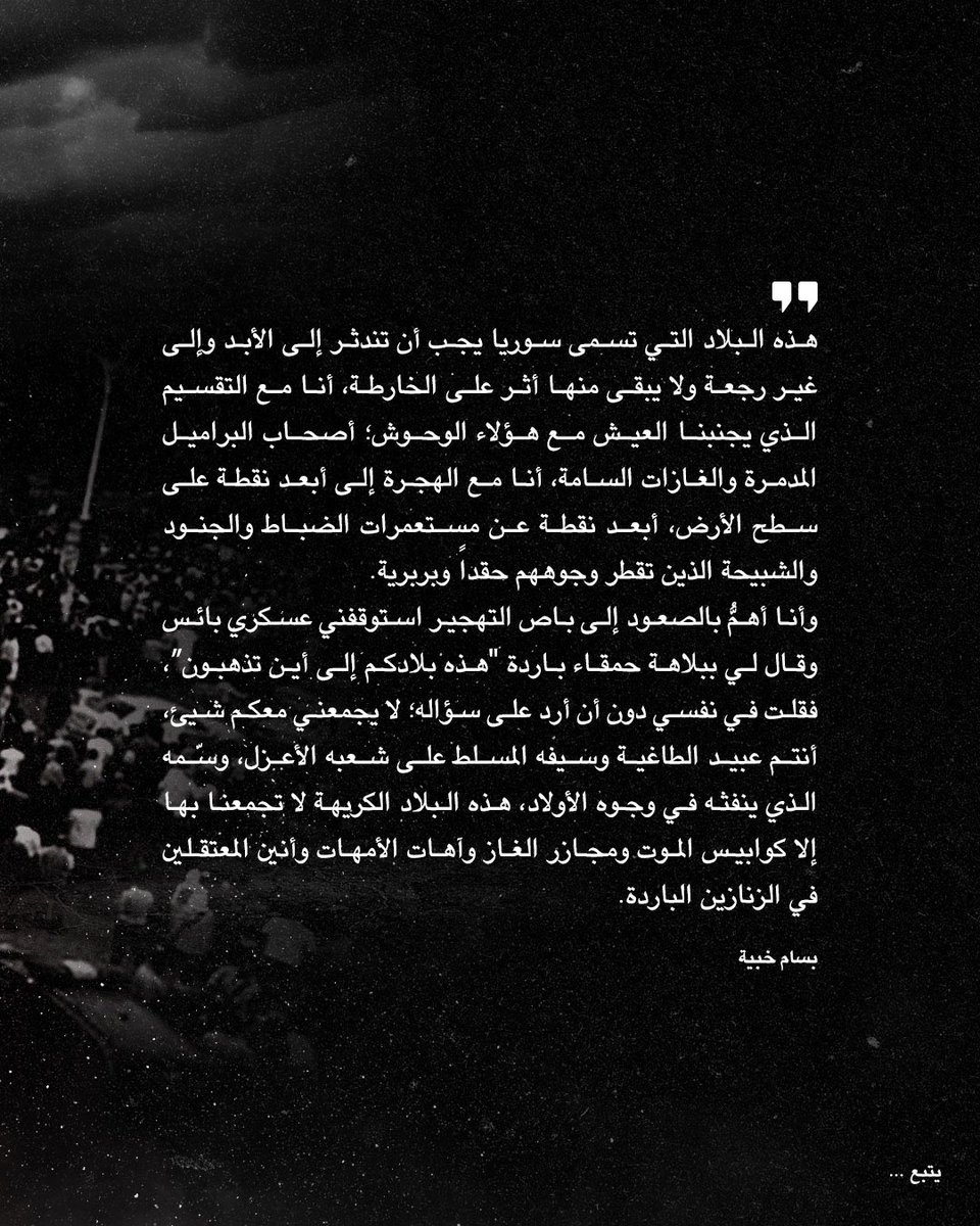 Abdulrahim (@abd_asw) on Twitter photo 