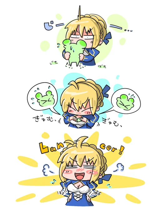 我が王とコンちゃんの夢の前日譚 