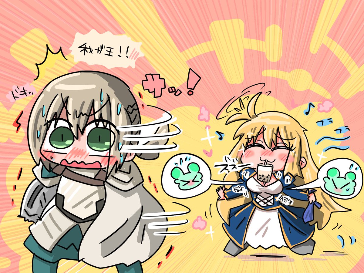 我が王とコンちゃんの夢の前日譚 
