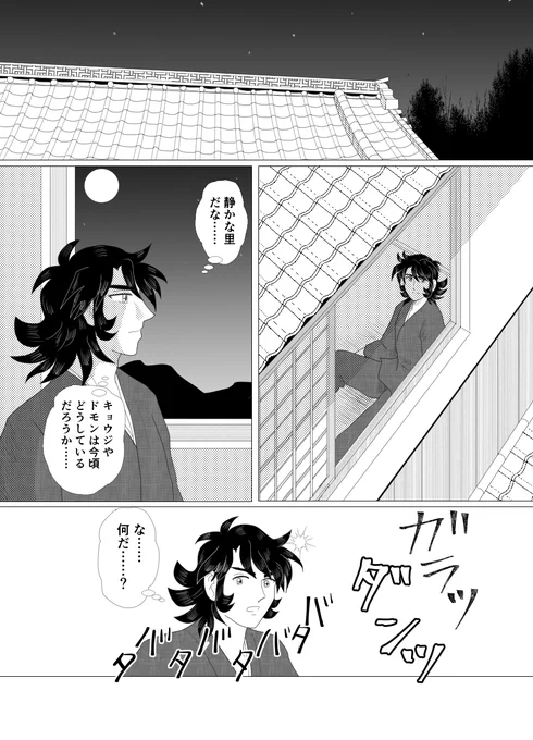 続きができたので、置いときます
楽しめる方はどうぞ～～ 