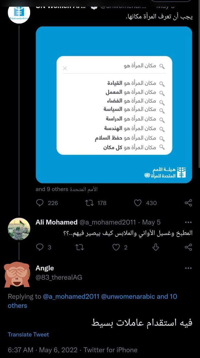 FemNoContext's tweet photo. https://t.co/nvJDl0vq2I