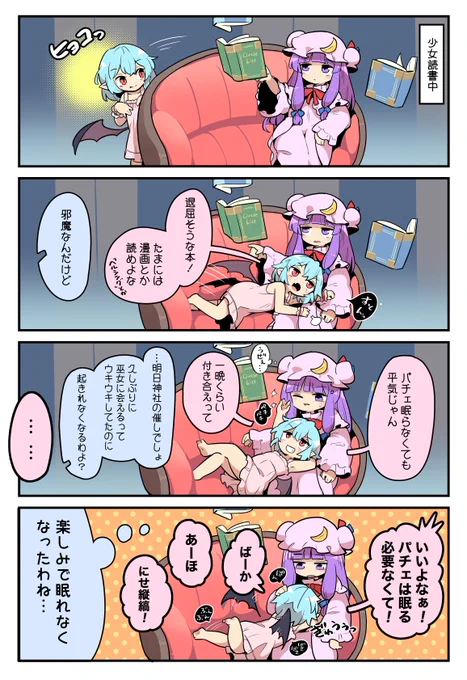 今これ 
