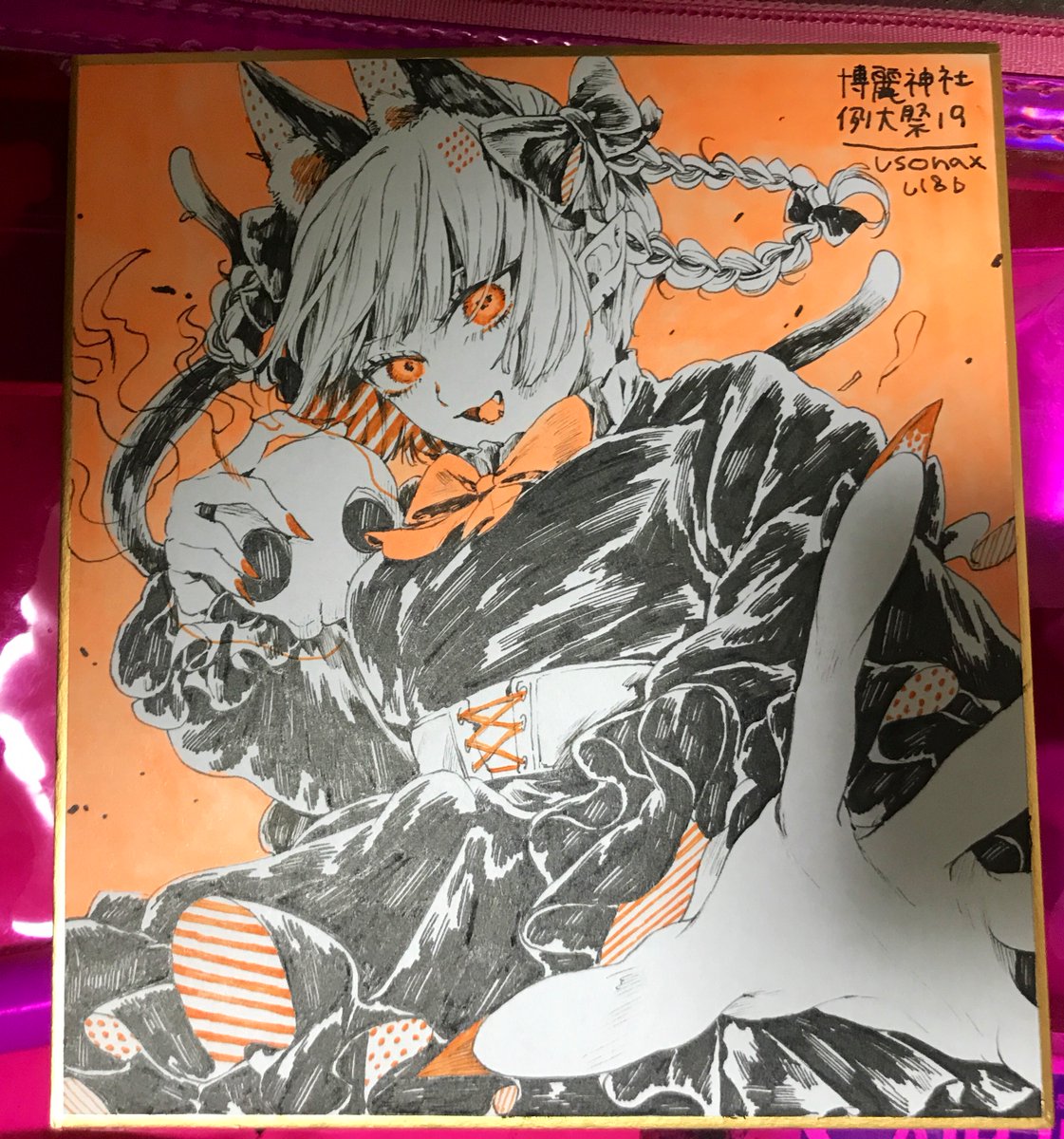 もうだめなのでねます… 