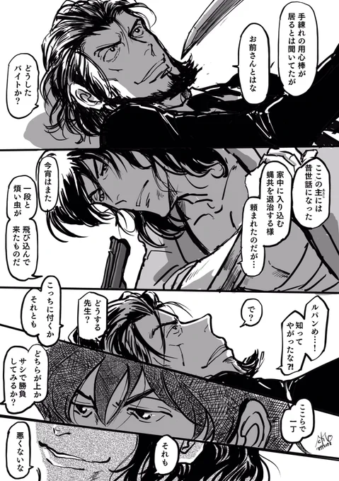 探してた漫画発掘したので修正しました。 