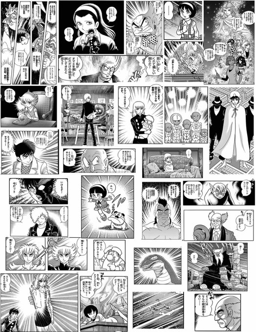 幻魔大戦rebirthのtwitterイラスト検索結果