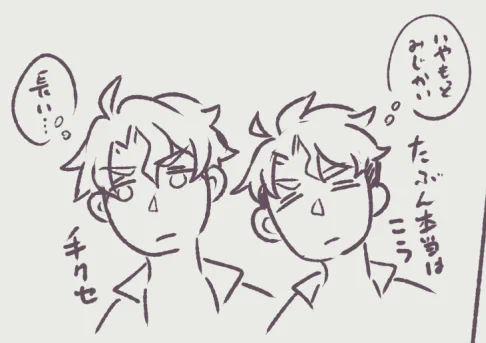 手癖で描くとDKこじろの髪すぐのびてきちゃう問題 