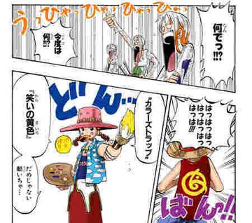 ワンピース ミス ゴールデンウィークの本名や能力とは 声優や懸賞金も紹介 3ページ目 Selvy
