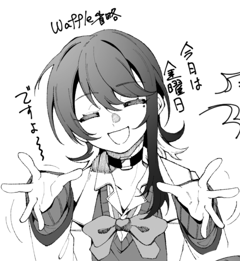お気に入りの顔 