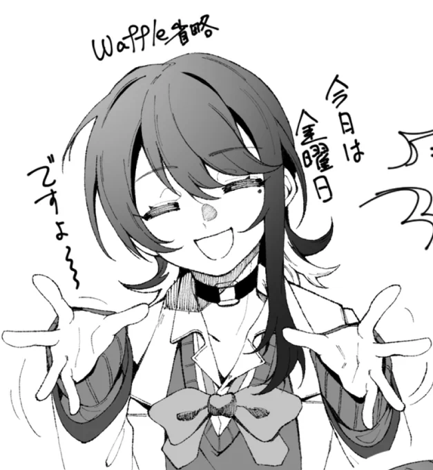 お気に入りの顔 
