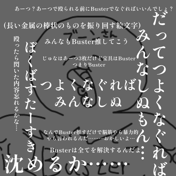 名言集のtwitterイラスト検索結果