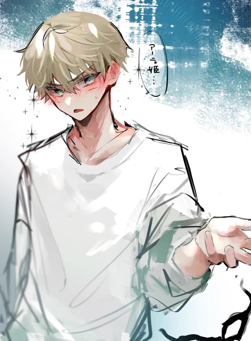 赤面ありがとうの落書き
 #SPY_FAMILY 