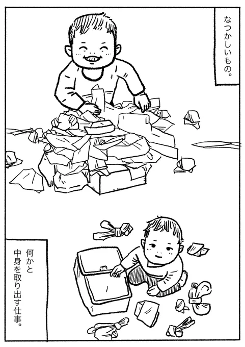 なつかしいもの4

仕事

#なつかしいもの
#ぽんすけ振り返り日記 