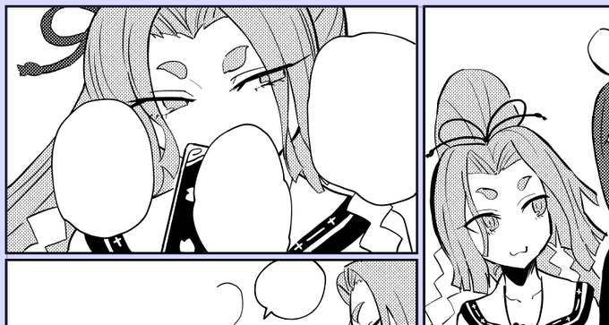わらわ 