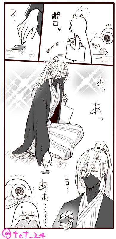 スパコミのおもいで絵日記 