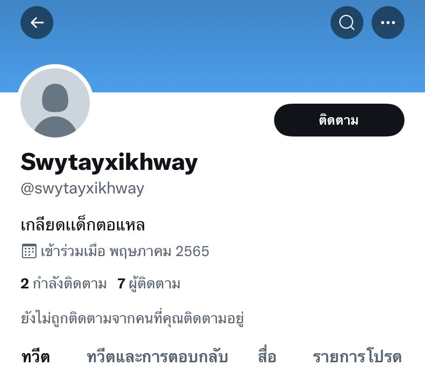 ฉันเป็นลัฟวี่น้า no IO 👻 ♡◞ tweet media