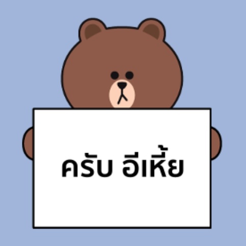 เจ๊แต๋ว tweet media