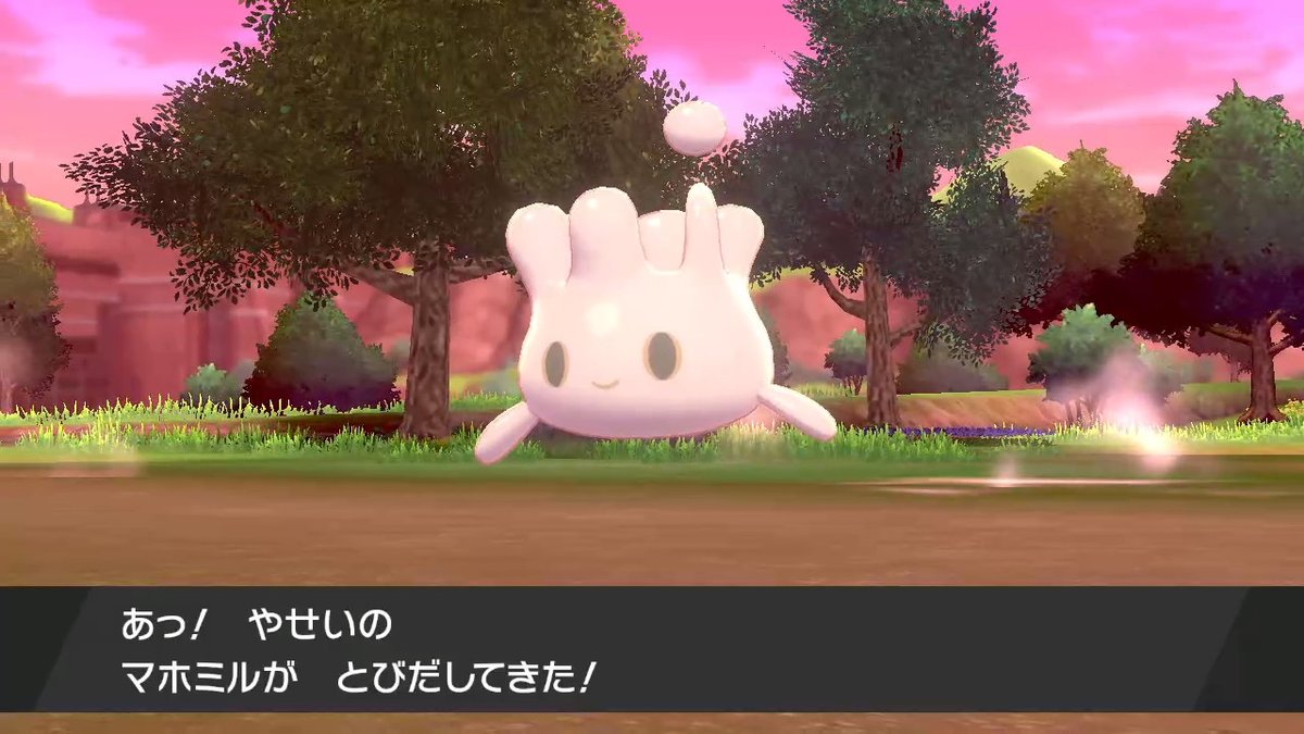 ソードシールド わざ ミストフィールド の効果とおぼえるポケモン一覧 ポケモン剣盾 攻略大百科