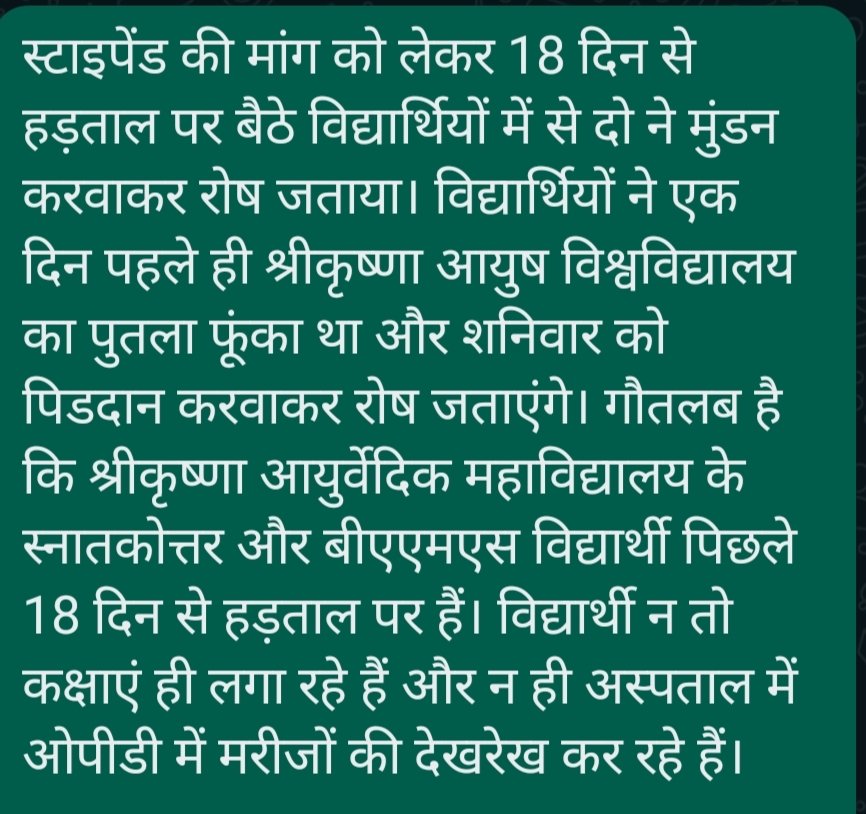 Bhupenderkasnia's tweet photo. https://t.co/M2SAkBjU1s